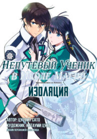 Cover 102384