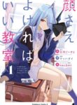 Cover 102390