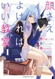 Cover 102390