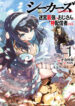Cover 102392