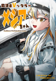 Cover 102394