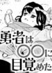Cover 102402