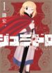 Cover 102406
