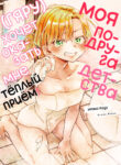 Cover 102408