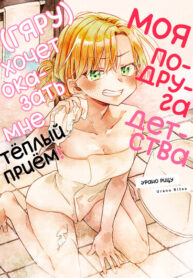 Cover 102408