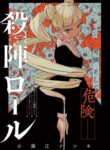 Cover 102410