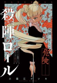 Cover 102410