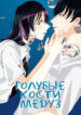 Cover 102430