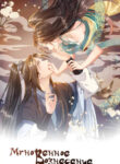Cover 102432