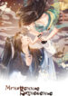 Cover 102432
