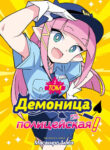 Cover 102434