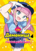 Cover 102434