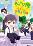 Cover 102436