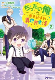 Cover 102436