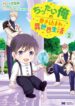 Cover 102436