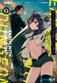 Cover 102442
