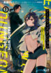 Cover 102442