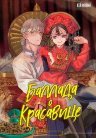 Cover 102448