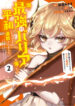 Cover 102454