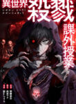 Cover 102464