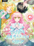 Cover 102466