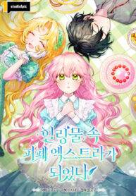 Cover 102466