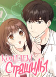Cover 102468