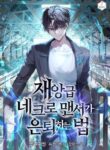 Cover 102476