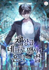 Cover 102476