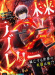 Cover 102478