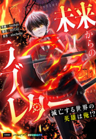 Cover 102478