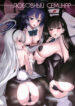 Cover 102486