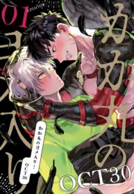 Cover 102490