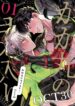 Cover 102490