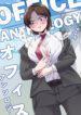 Cover 102494