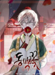 Cover 102516