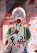 Cover 102516