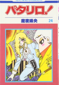 Cover 102521