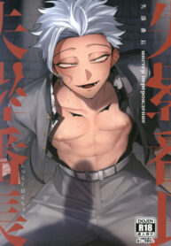 Cover 102528