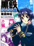 Cover 102530