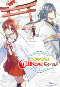 Cover 102532