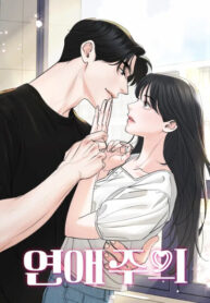 Cover 102534