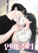 Cover 102534