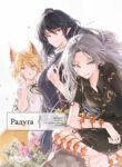 Cover 102538