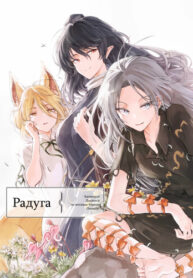 Cover 102538