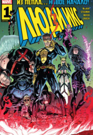 Cover 102540