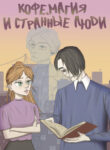 Cover 102546