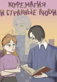 Cover 102546