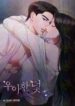 Cover 102552
