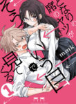 Cover 102556